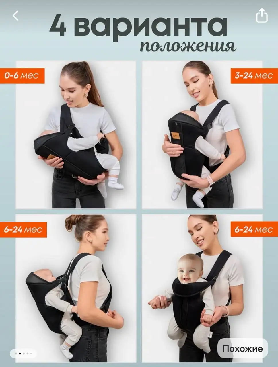 Эргорюкзак Кенгуру для новорожденных Слинг - Слинги и эргорюкзаки (Товары для детей) в Балашиха