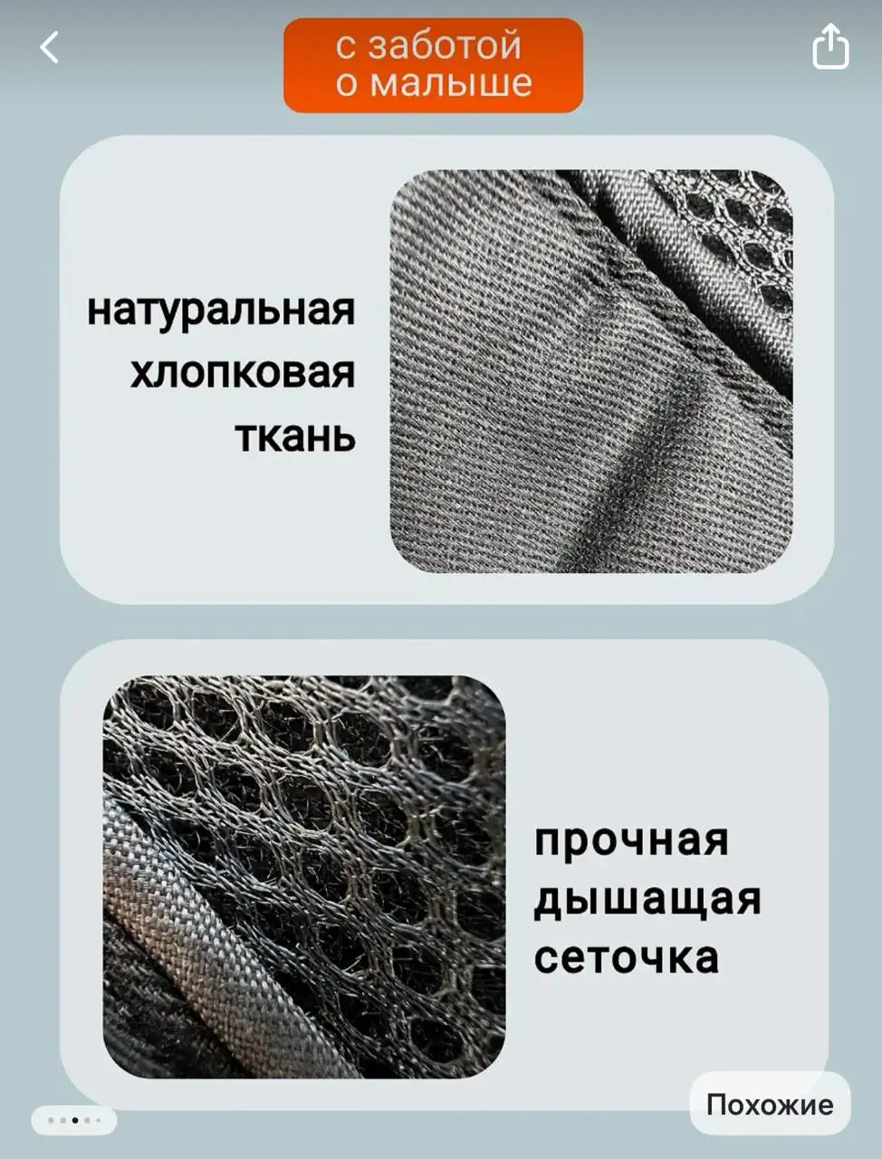 Эргорюкзак Кенгуру для новорожденных Слинг - Слинги и эргорюкзаки (Товары для детей) в Балашиха