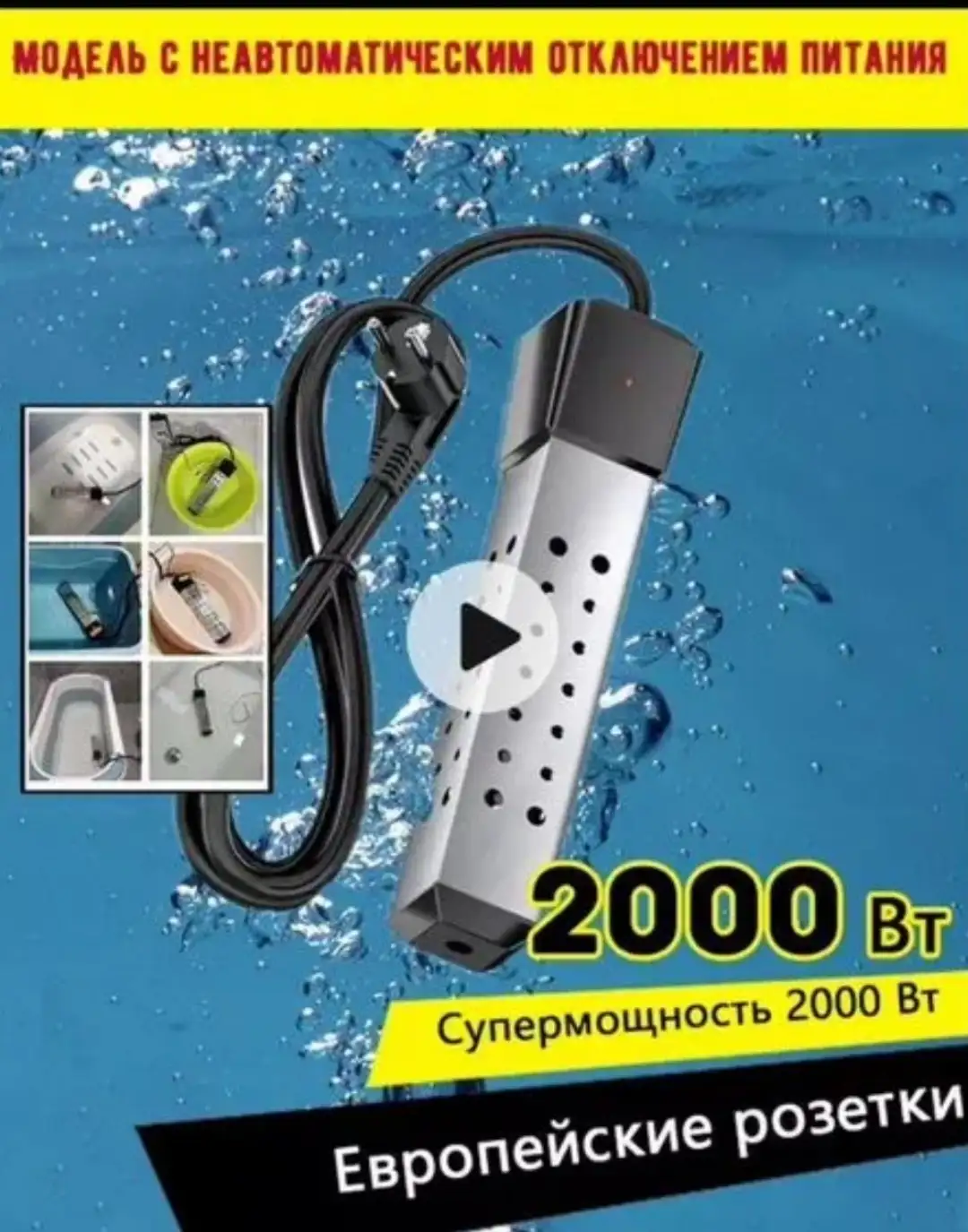 Водонагреватель 400р - Водонагреватели (Для дома и дачи) в Балашиха