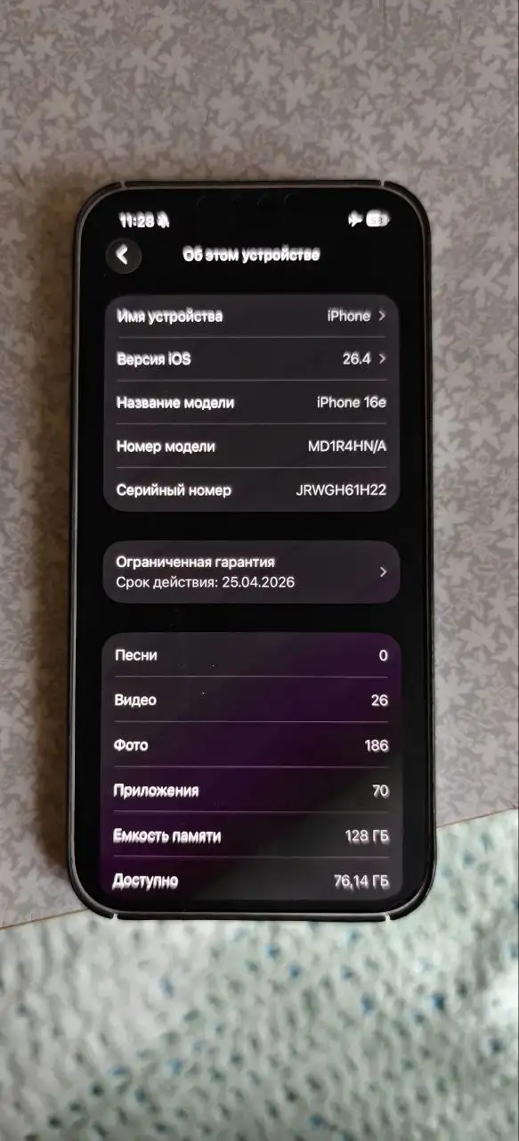 Айфон 16е Идеал - Барахолка в Балашиха