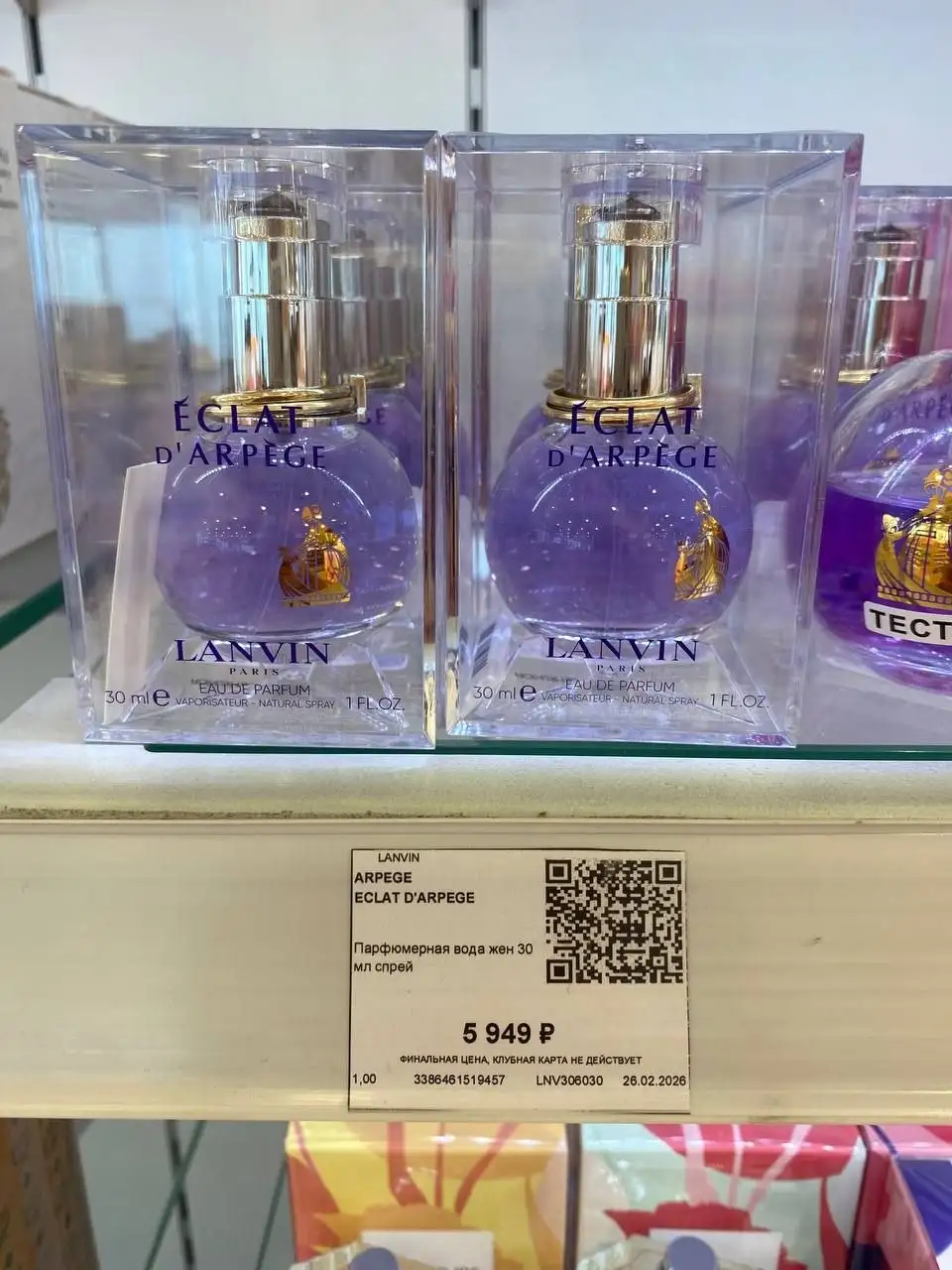 Продам оригинальные духи 30 мл - Парфюмерия (Красота и здоровье) в Балашиха