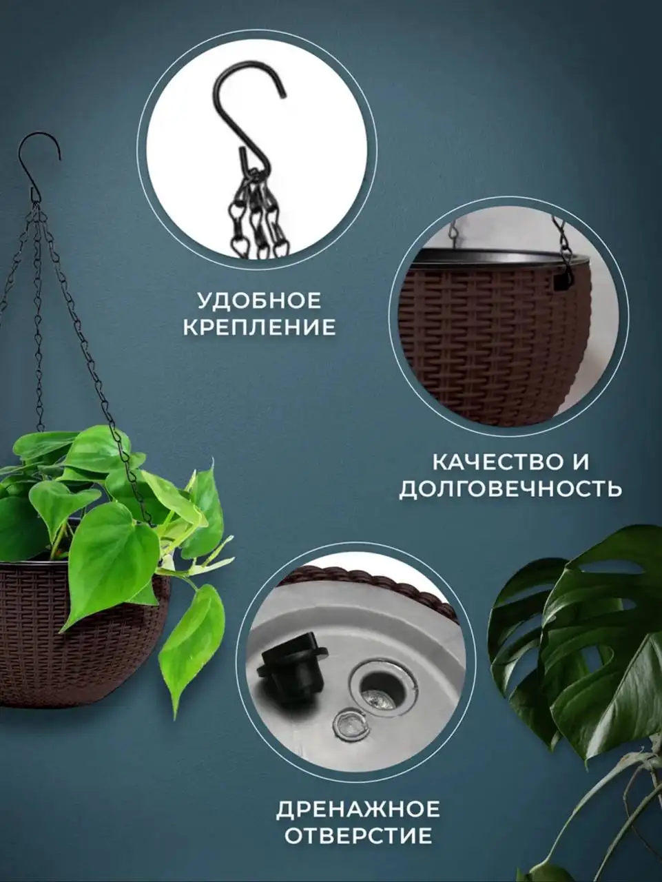 Кашпо подвесное 3.2 л - Для дома и дачи в Балашиха
