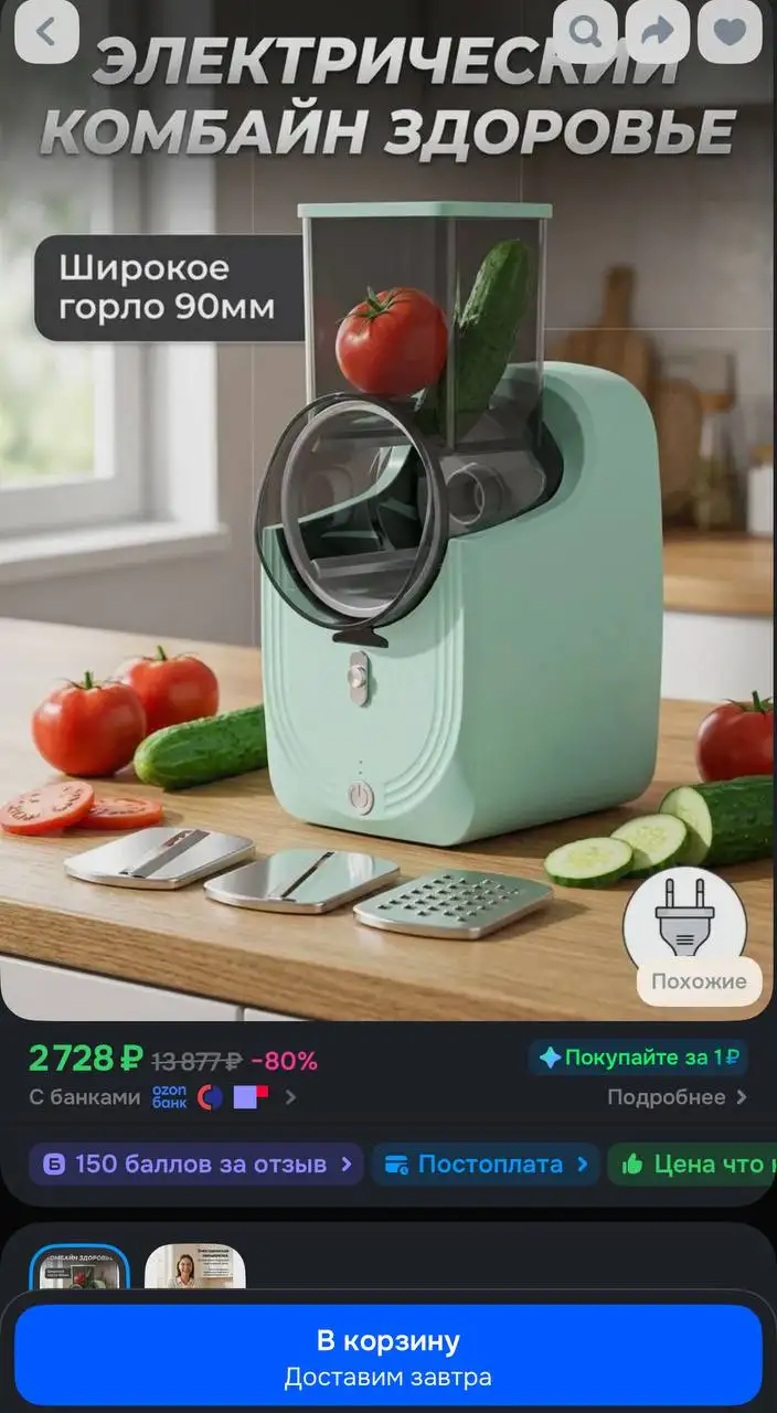 Мини-реанимация K63 - Красота и здоровье в Балашиха