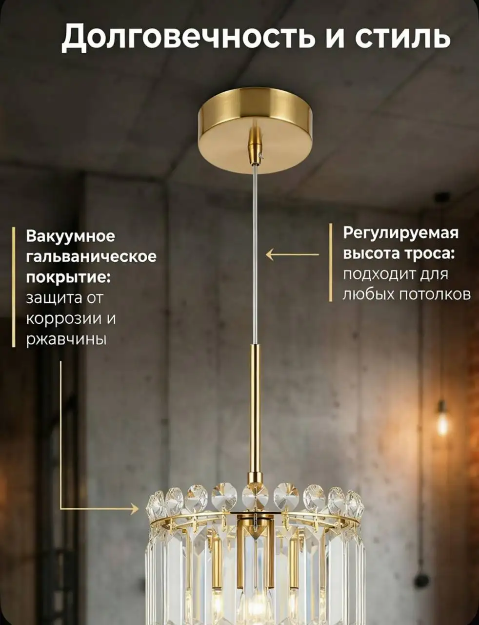 Продам хрустальную люстру - Для дома и дачи в Балашиха