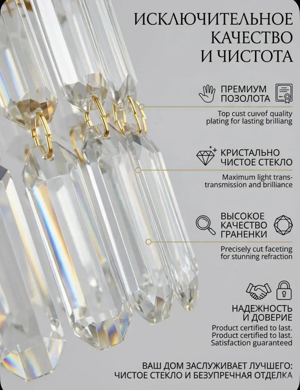 Продам хрустальную люстру - Для дома и дачи в Балашиха