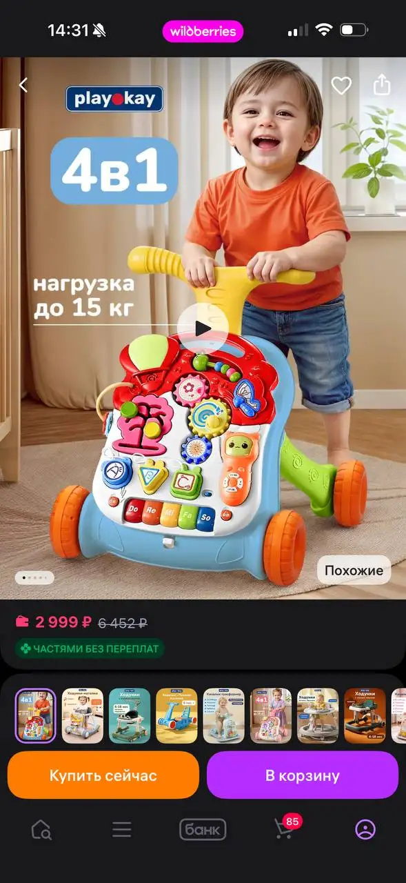 Товар за 2000 - Барахолка в Балашиха