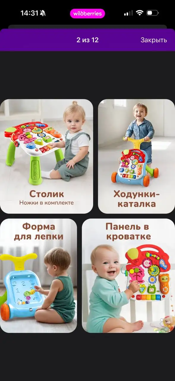 Товар за 2000 - Барахолка в Балашиха