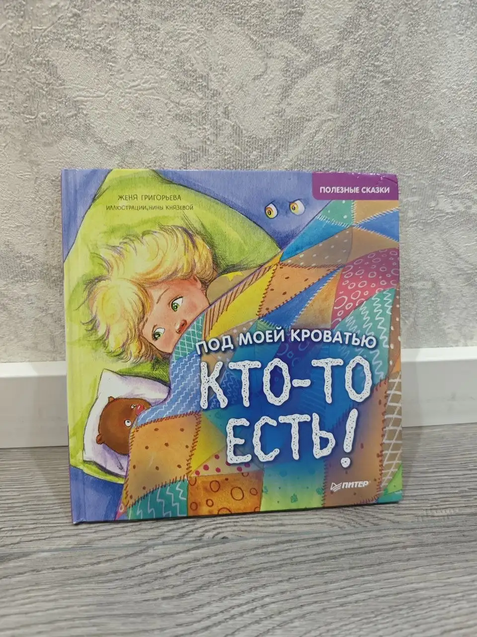 Игрушечная Машина - Игрушки (Товары для детей) в Балашиха