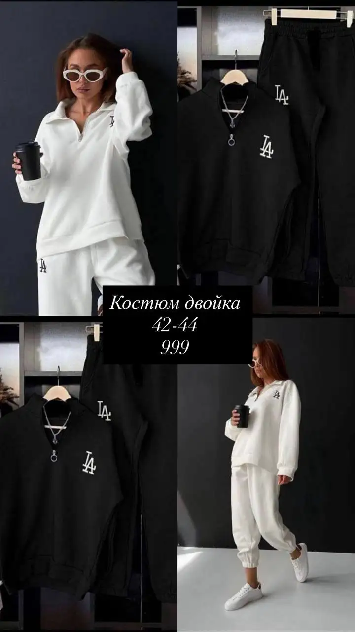 Распродажа одежды - Одежда в Балашиха
