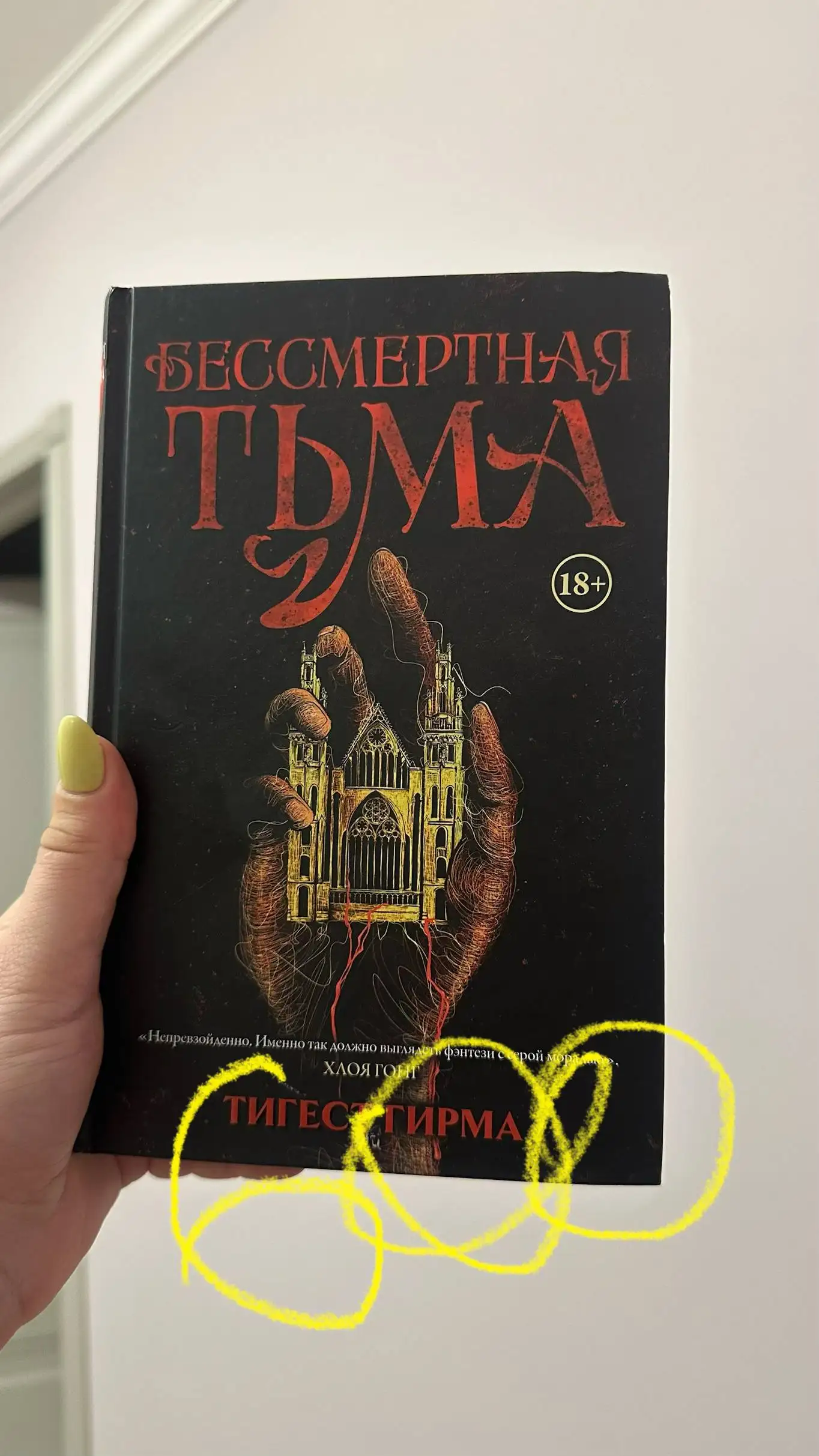 Продаю книги в отличном состоянии - Книги (Барахолка) в Балашиха