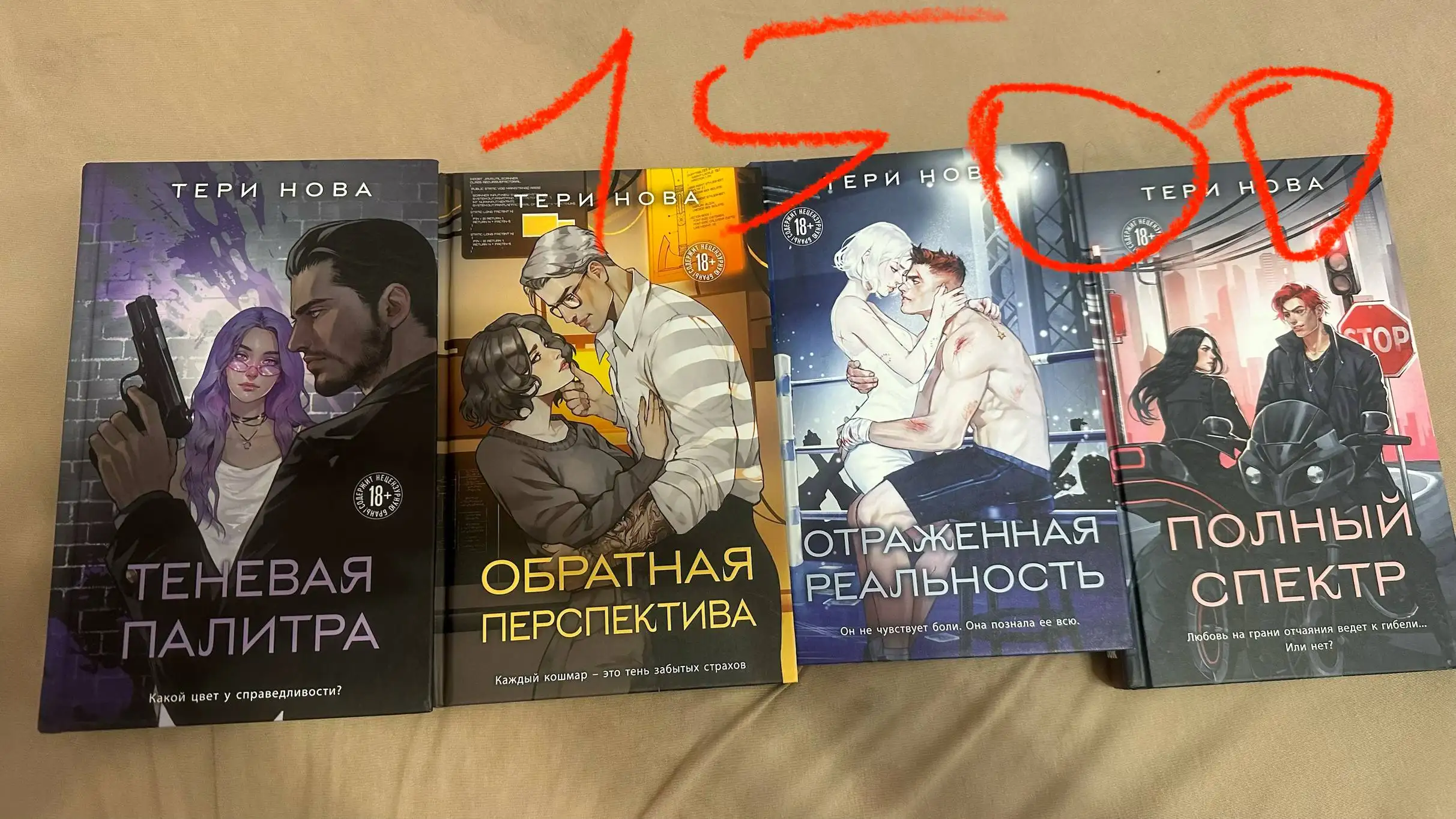 Продаю книги в отличном состоянии - Книги (Барахолка) в Балашиха