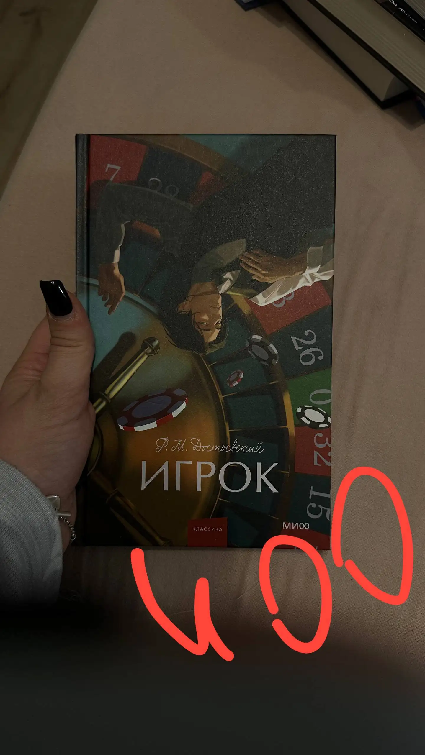 Продаю книги в отличном состоянии - Книги (Барахолка) в Балашиха