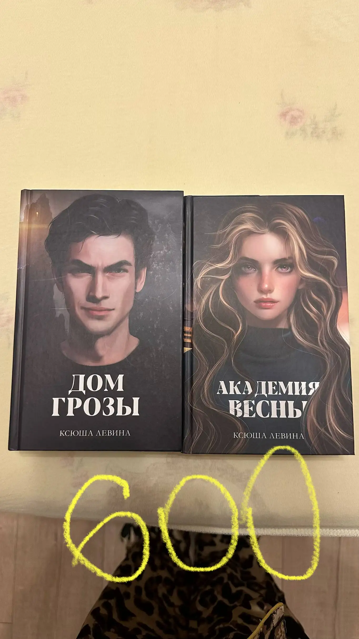Продаю книги в отличном состоянии - Книги (Барахолка) в Балашиха