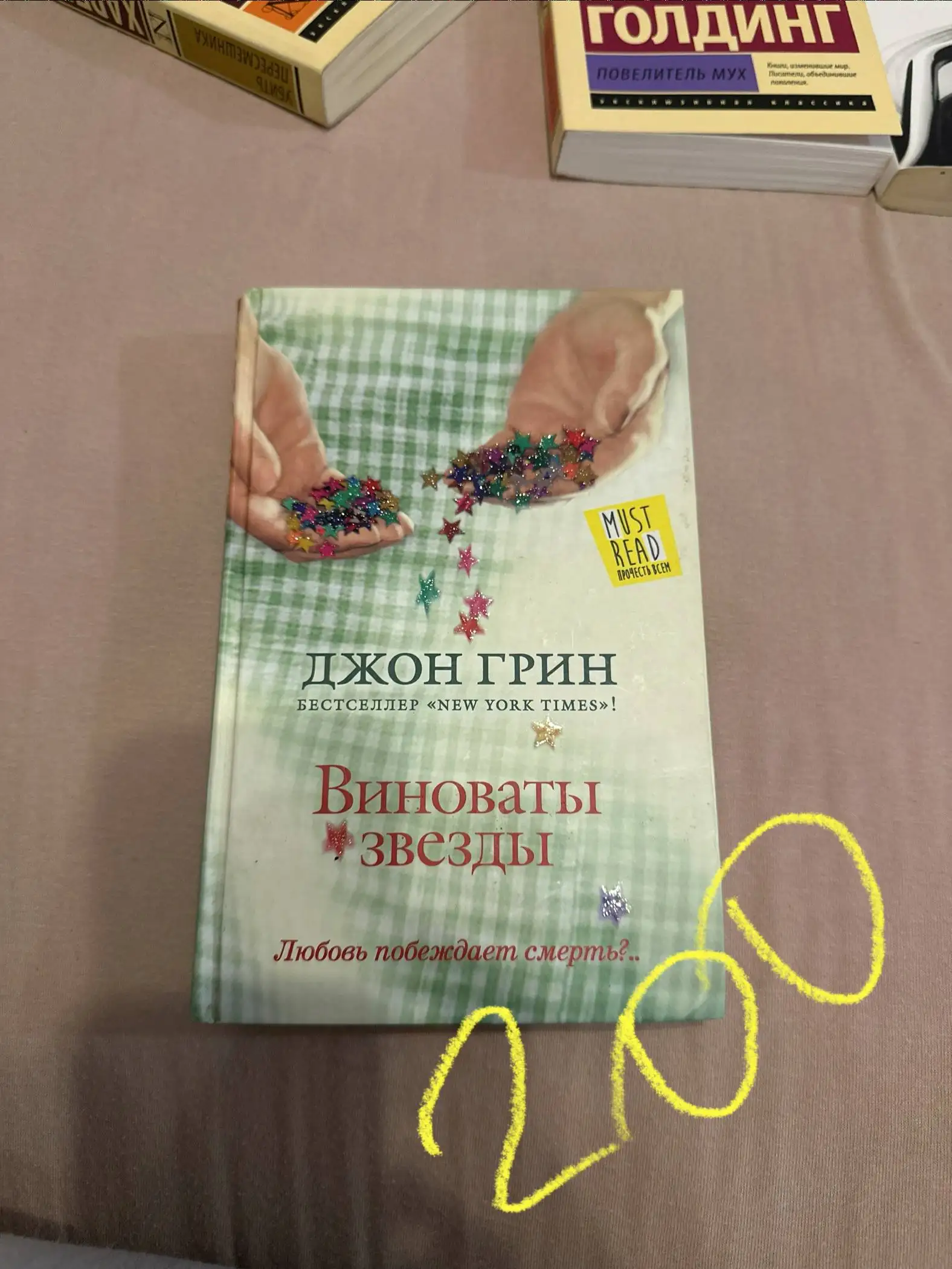 Продаю книги в отличном состоянии - Книги (Барахолка) в Балашиха