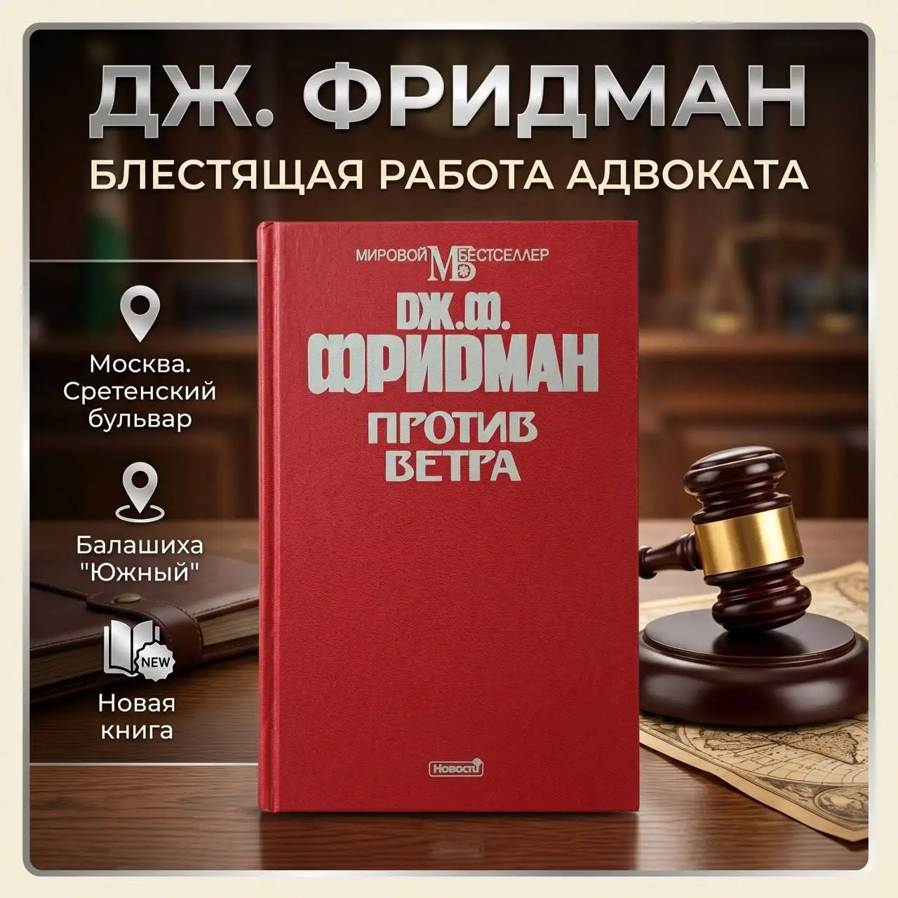 Новые книги по 200 руб, комплект дешевле - Барахолка в Балашиха