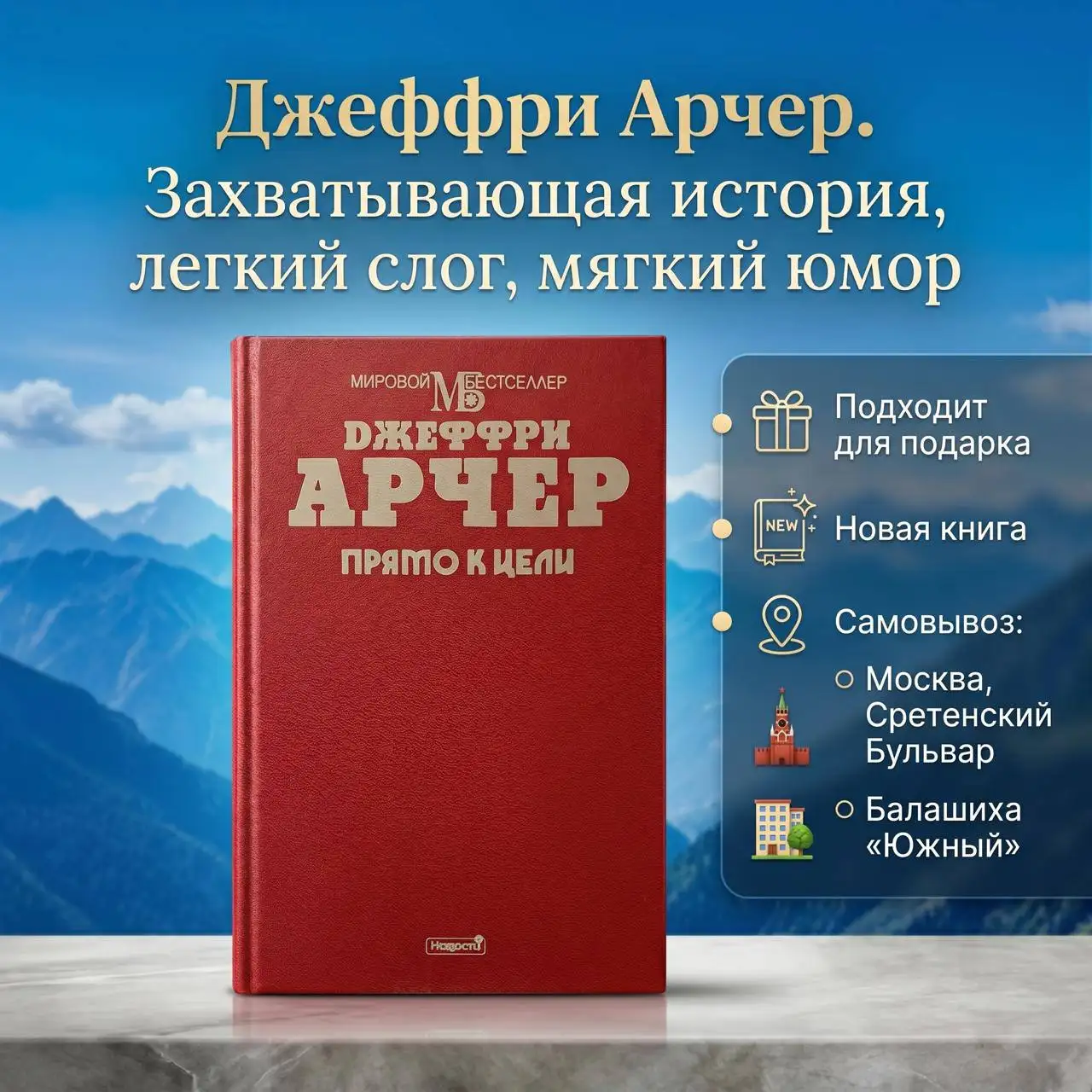 Новые книги по 200 руб, комплект дешевле - Барахолка в Балашиха