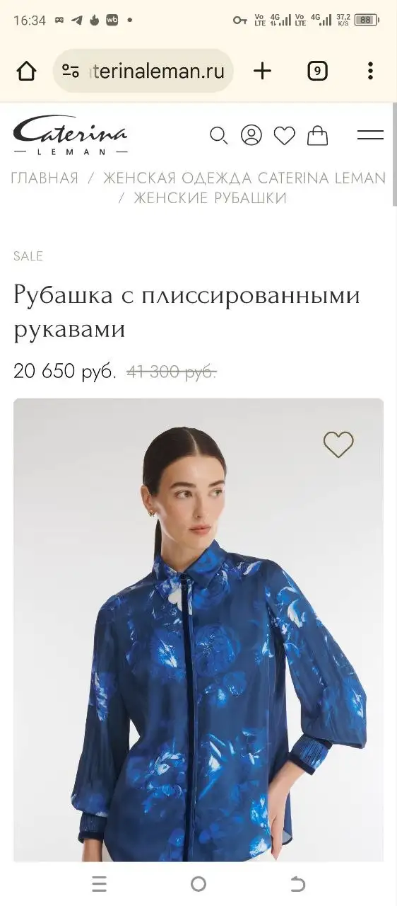 Элегантная блуза Caterina Leman, размер 46 - Женская одежда (Одежда) в Балашиха