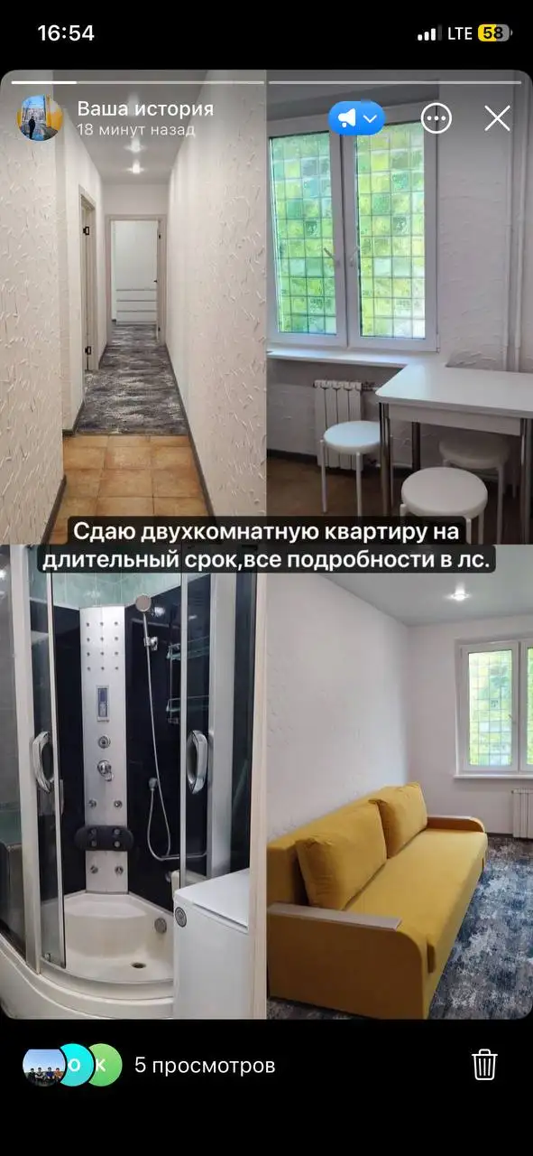 Сдам двухкомнатную квартиру - Аренда квартир (Недвижимость) в Балашиха