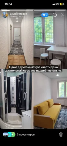 Сдам двухкомнатную квартиру - частное объявление в Балашиха