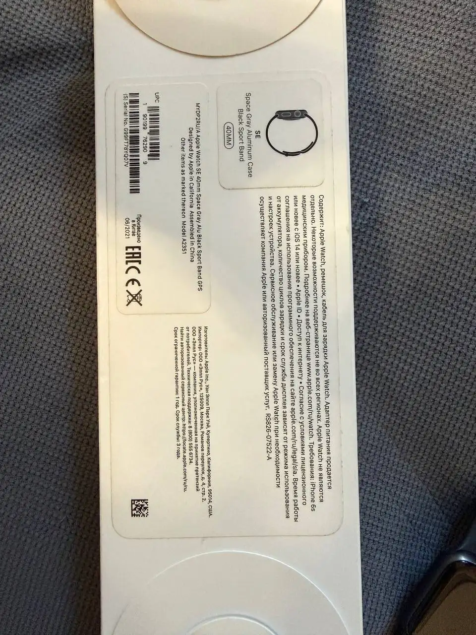 Apple Watch SE 2022 40mm - Часы (Электроника) в Балашиха