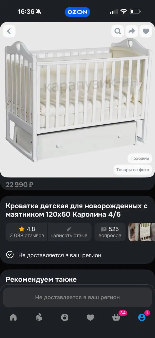 Кровать новая 120/160 с матрасом - Для дома и дачи в Балашиха