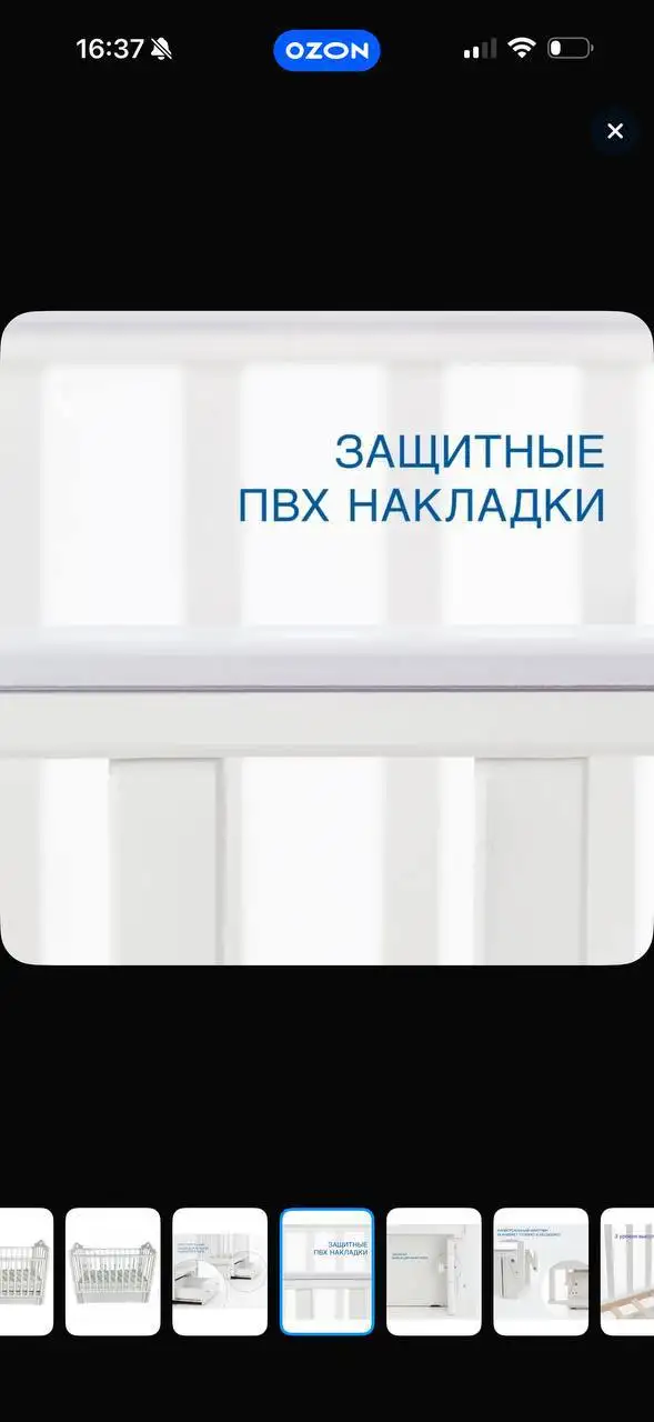 Кровать новая 120/160 с матрасом - Для дома и дачи в Балашиха
