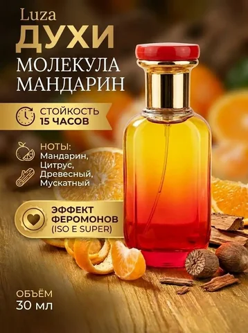 Продаю стойкие духи без спирта - Бровист в Балашиха