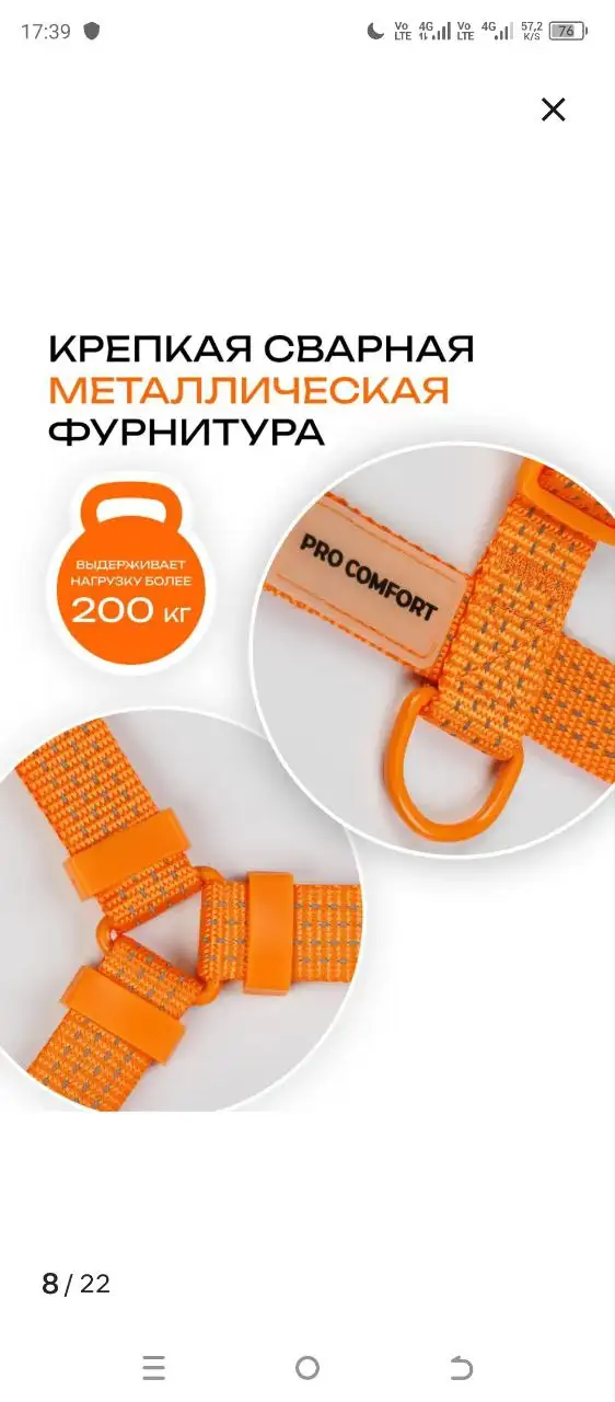 Шлейка для собак М - Товары для собак (Животные) в Балашиха