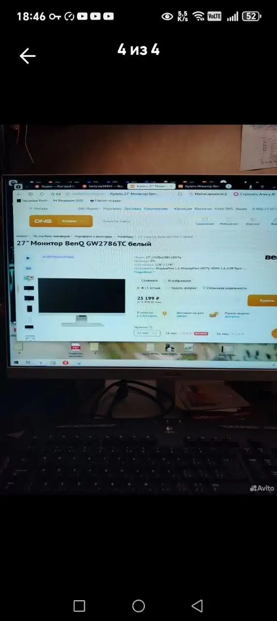 Монитор Benq VW2430H - Мониторы (Электроника) в Балашиха