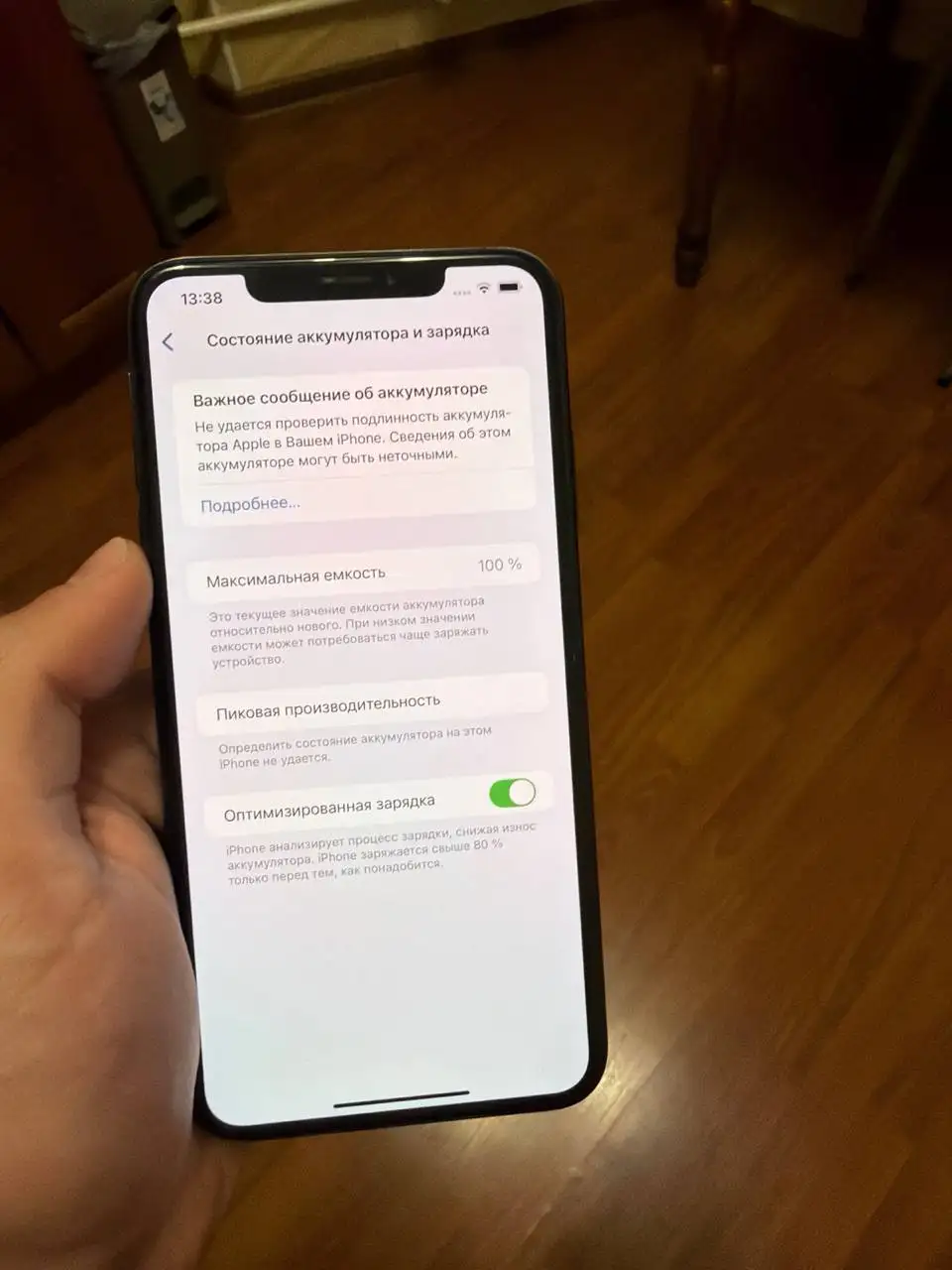 iPhone XS Max 256GB - Телефоны (Электроника) в Балашиха