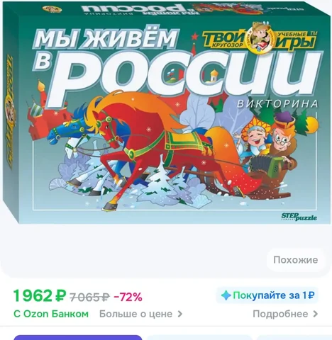 Новая игра - Постельное белье и текстиль в Балашиха