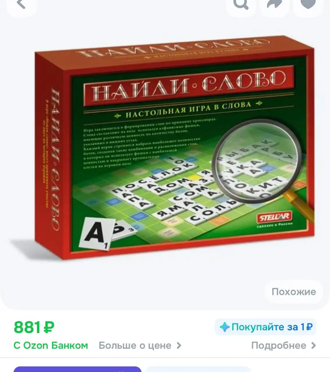 Новая игра - Хобби и отдых в Балашиха