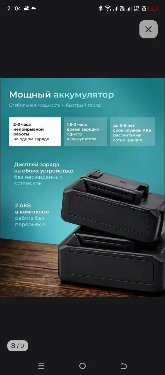 Набор пила+секатор с удлинителями - Садовая техника и инструмент (Для дома и дачи) в Балашиха