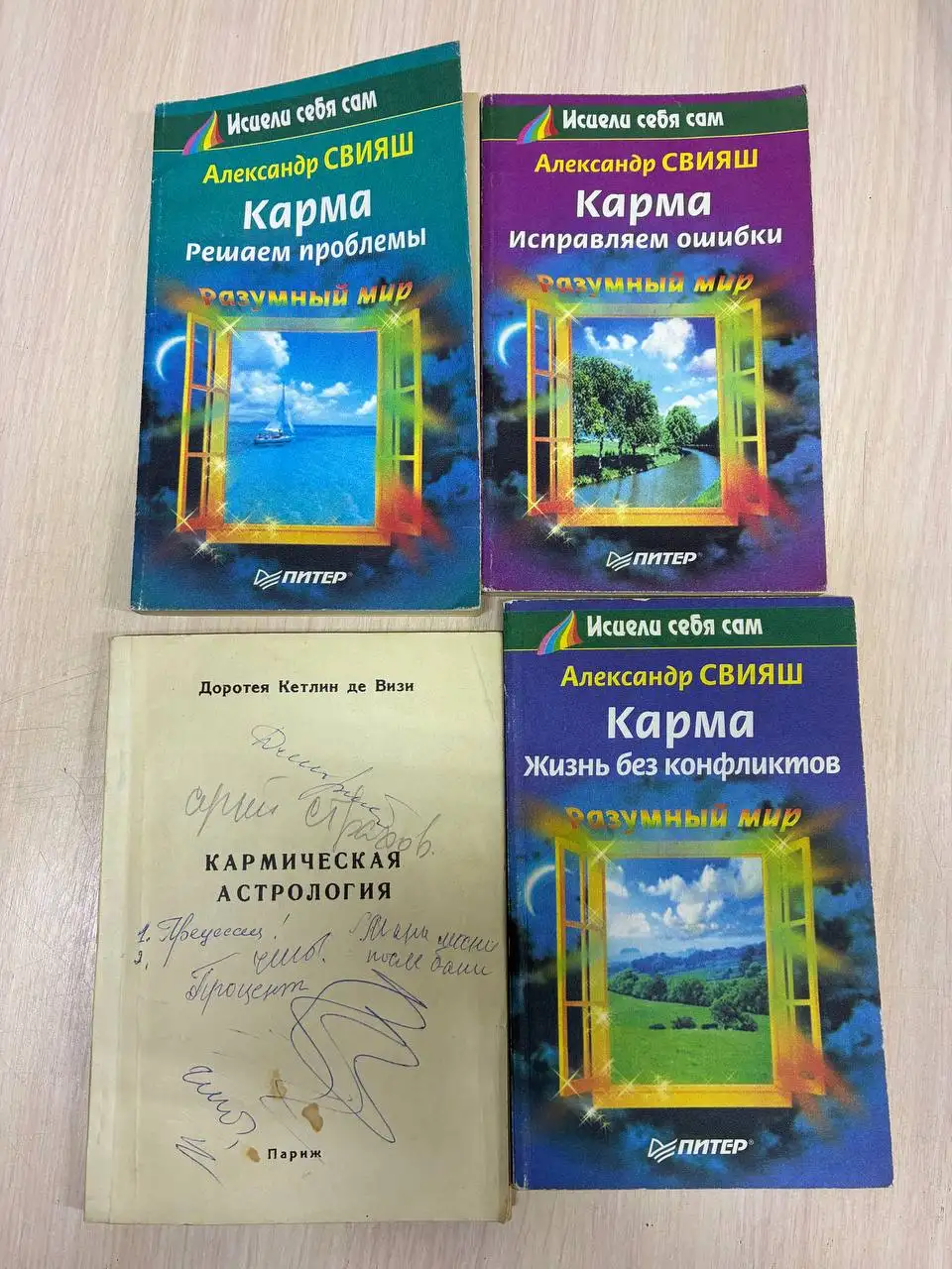 Продажа одним лотом за 1000₽ - Барахолка в Балашиха