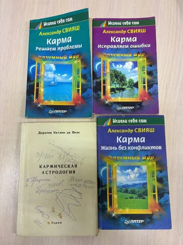 Продажа одним лотом за 1000₽ - Для животных в Балашиха