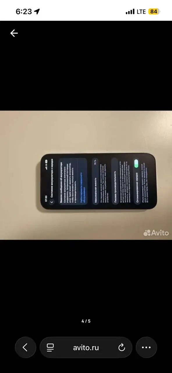 Айфон 13 про - Смартфоны и гаджеты (Электроника) в Балашиха