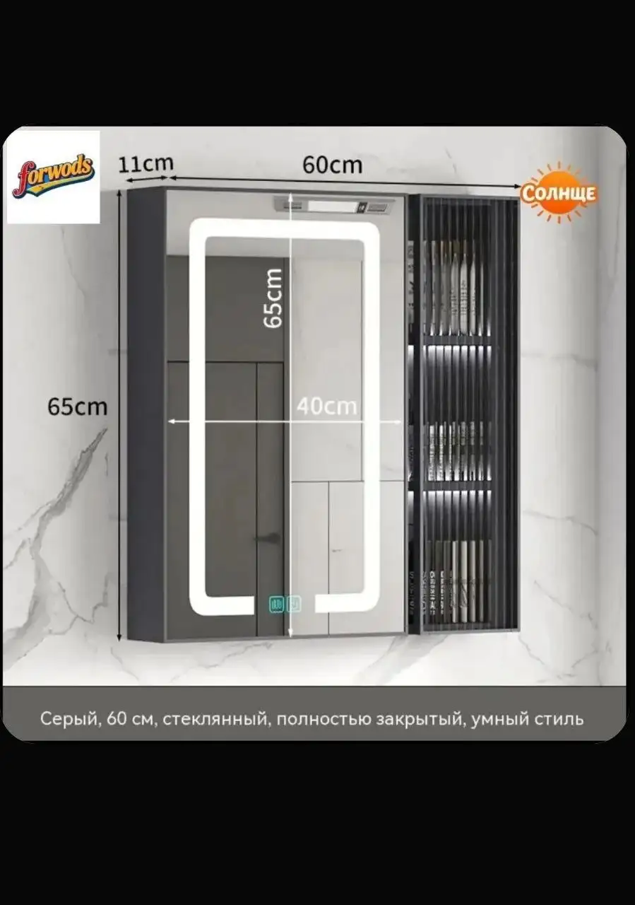 Зеркало с подсветкой и подогревом 65*60 - Для дома и дачи в Балашиха