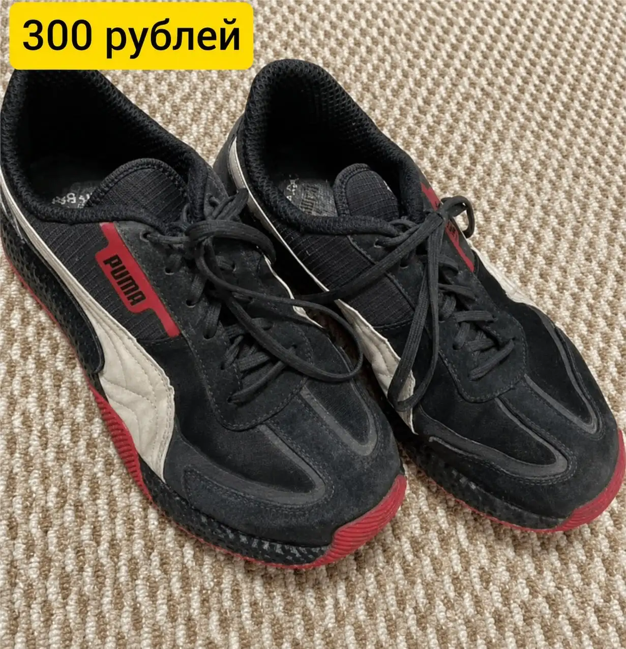 Распродажа старой обуви - Обувь (Одежда) в Балашиха