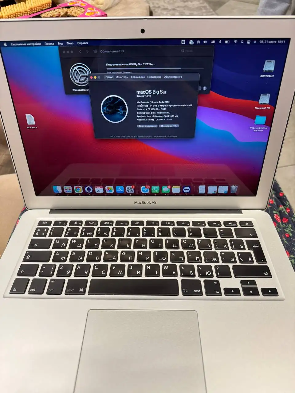 MacBook Air M1 полный комплект - Ноутбуки (Электроника) в Балашиха