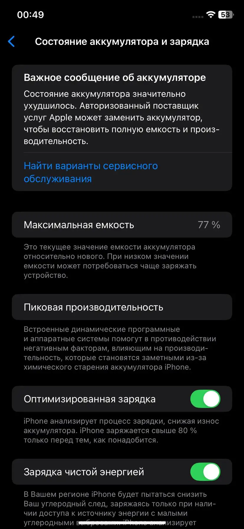 iPhone 11 фиолетовый 64GB - Смартфоны и гаджеты (Электроника) в Балашиха