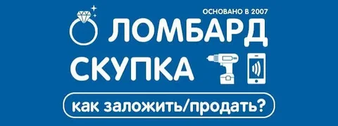 Скупка техники в Балашихе - Вентиляторы в Балашиха