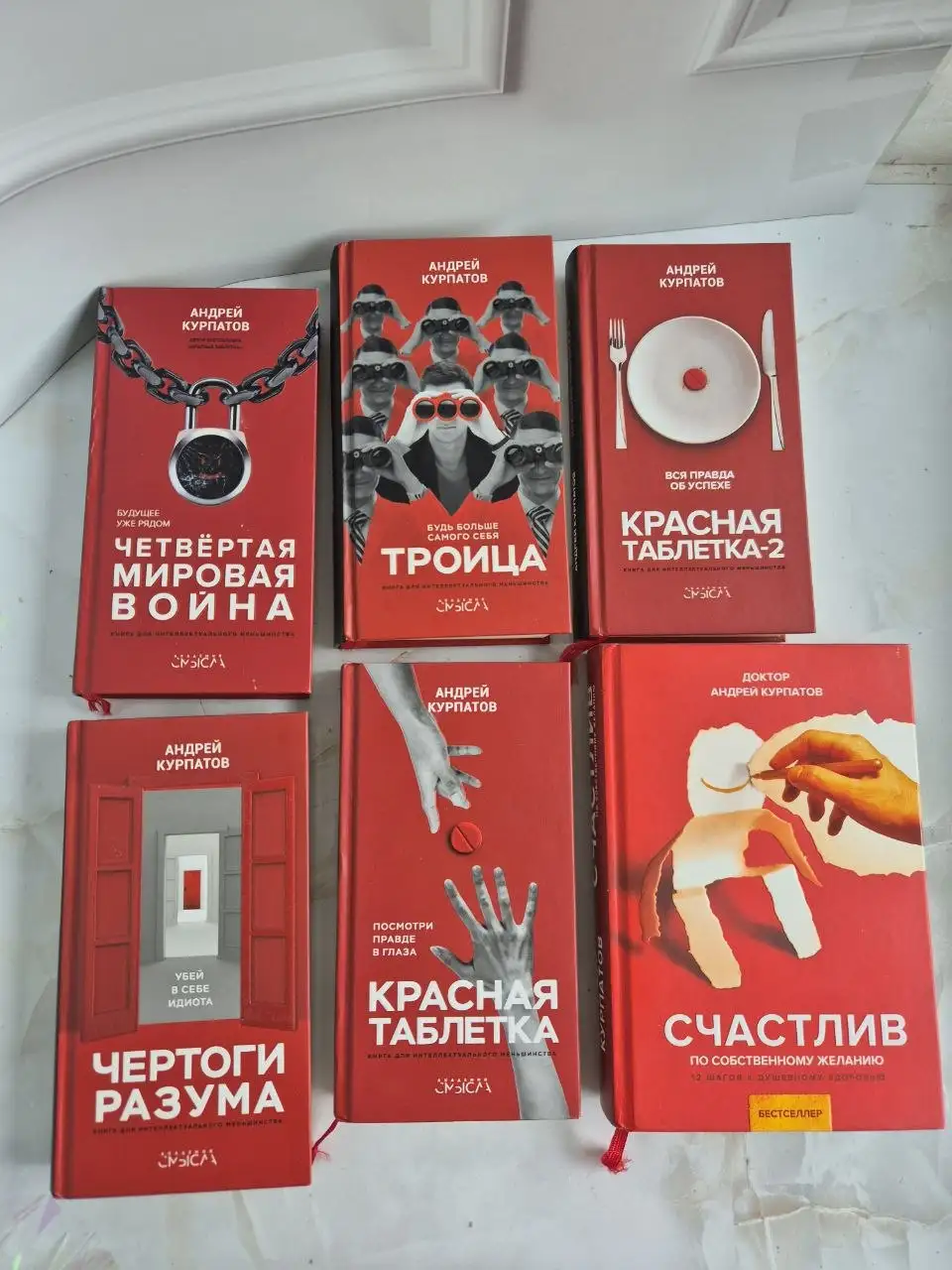 Книги в идеальном состоянии - Книги и журналы (Барахолка) в Балашиха