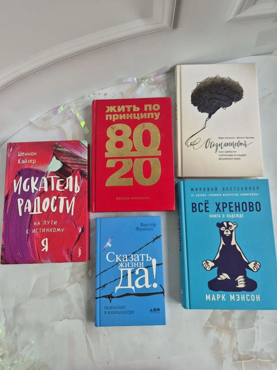 Книги в идеальном состоянии - Книги и журналы (Барахолка) в Балашиха