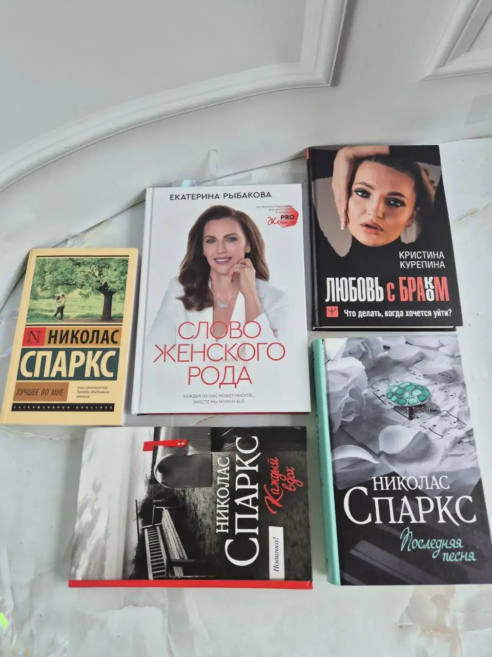 Книги в идеальном состоянии - Книги и журналы (Барахолка) в Балашиха