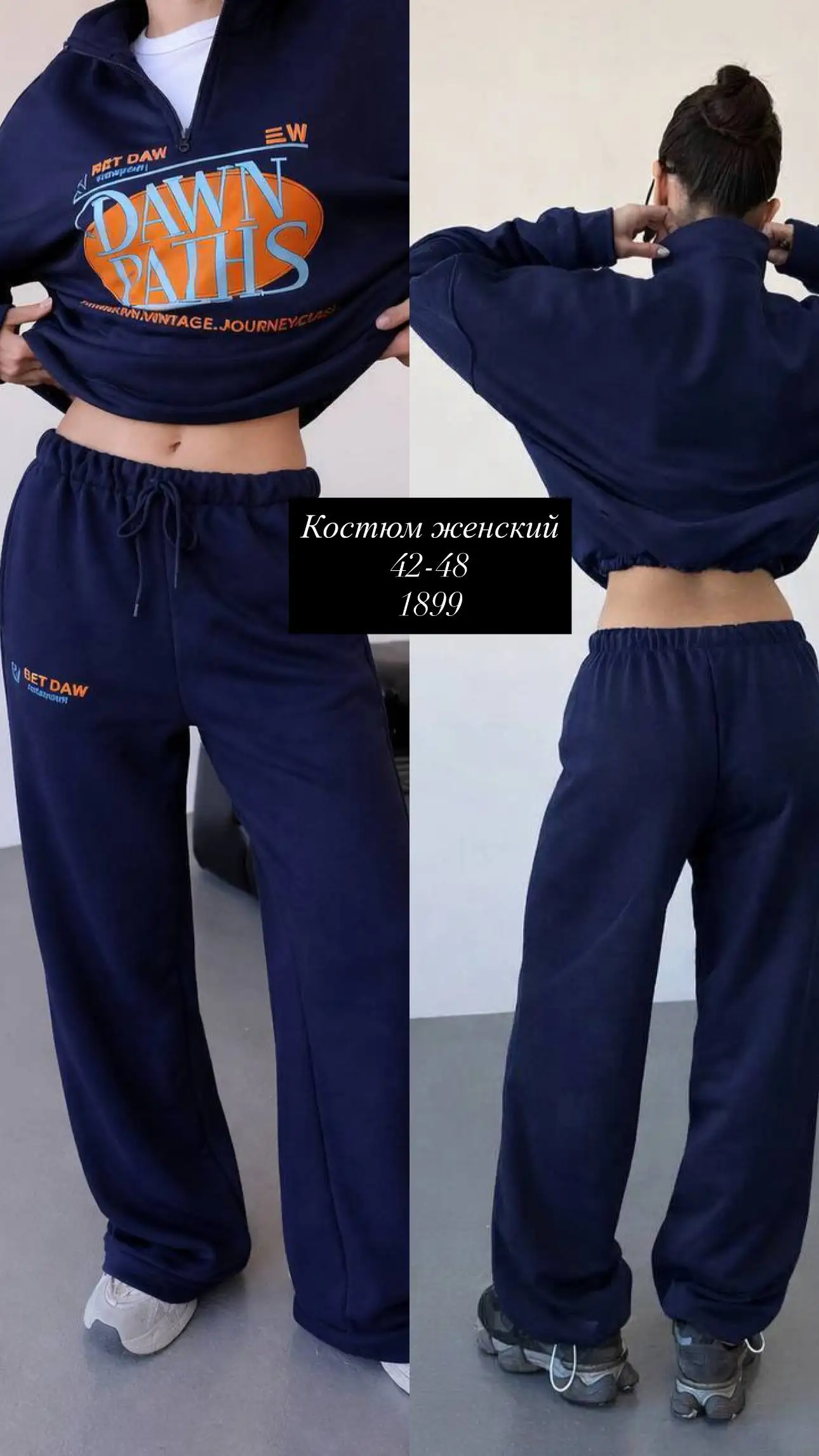 Продажа новых вещей - Барахолка в Балашиха