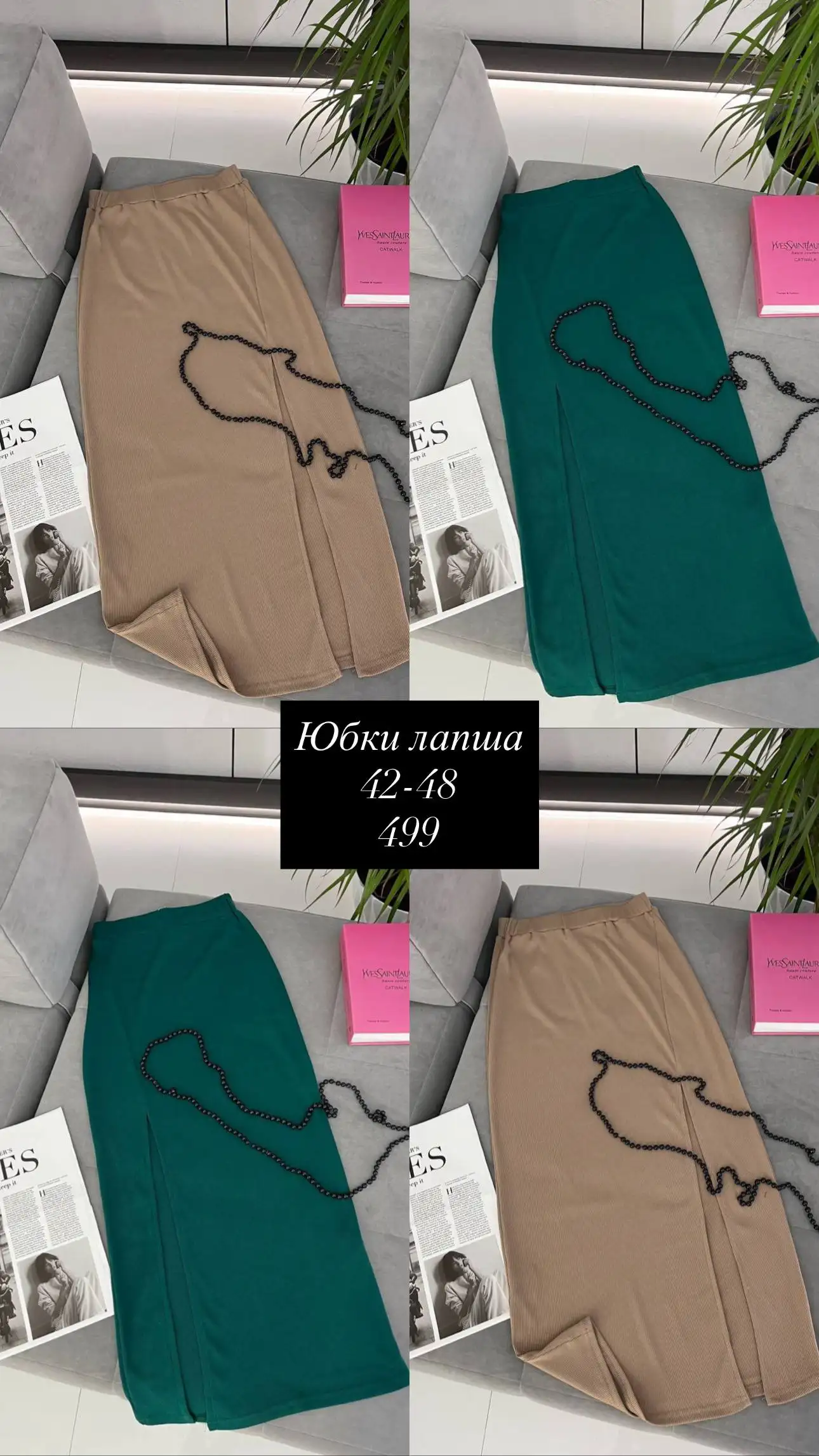 Продажа новых вещей - Барахолка в Балашиха