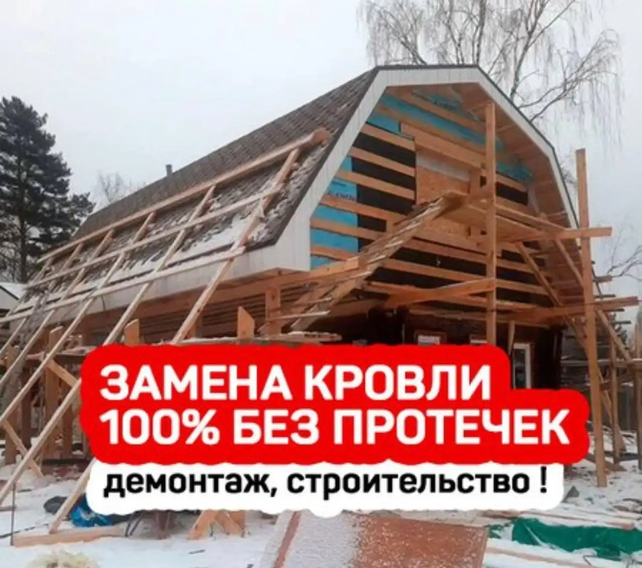 Строительные и ремонтные работы под ключ - Строительство и ремонт (Услуги) в Балашиха