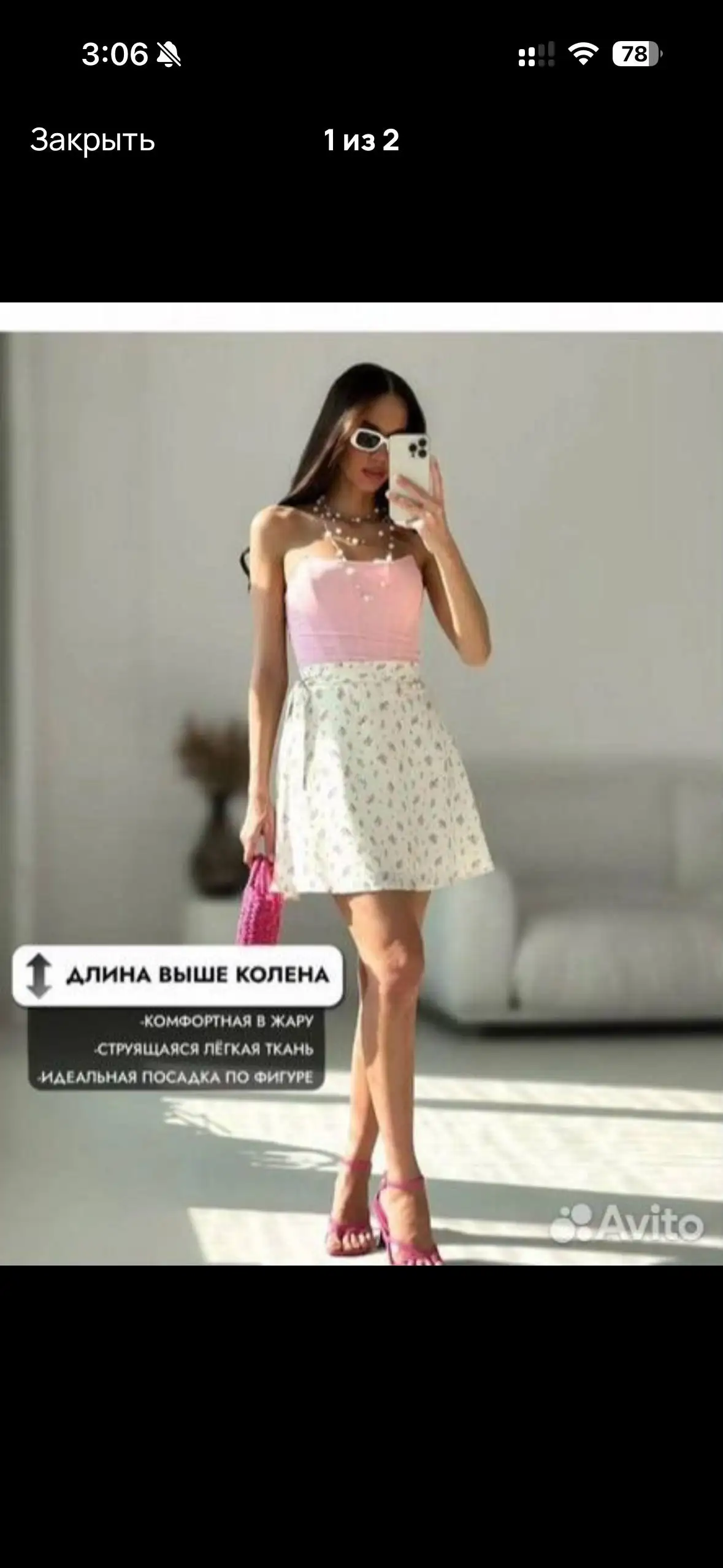 Продам юбки новые - Женская одежда (Одежда) в Балашиха