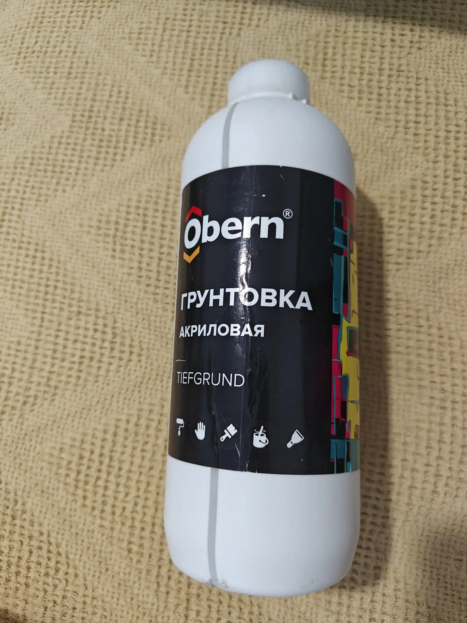 Продаю грунтовку, бутылки почти полные - Строительные материалы (Для дома и дачи) в Железнодорожный