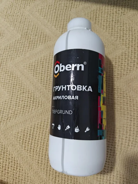 Продаю грунтовку, бутылки почти полные - частное объявление в Железнодорожный